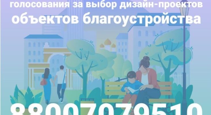 дизайн