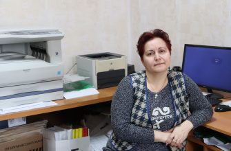 горина