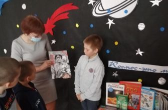 космическая викторина