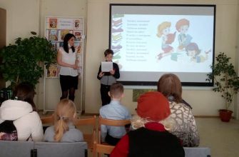 книжкина неделя