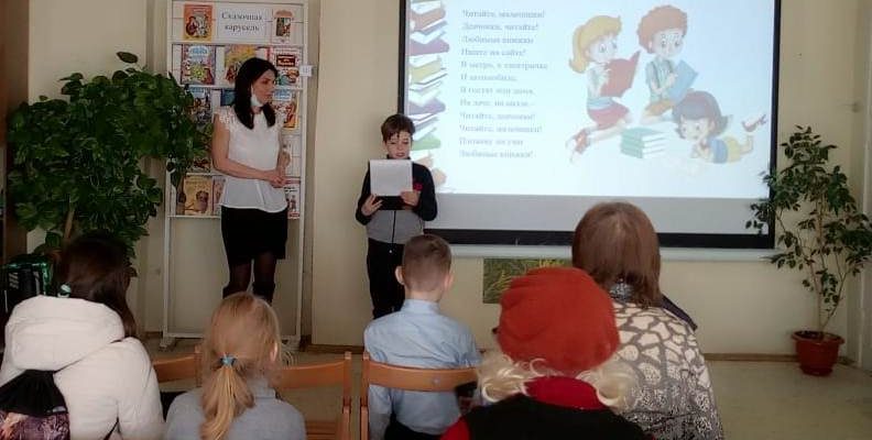 книжкина неделя