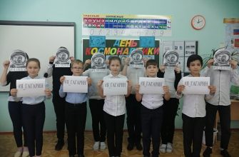 космос победа