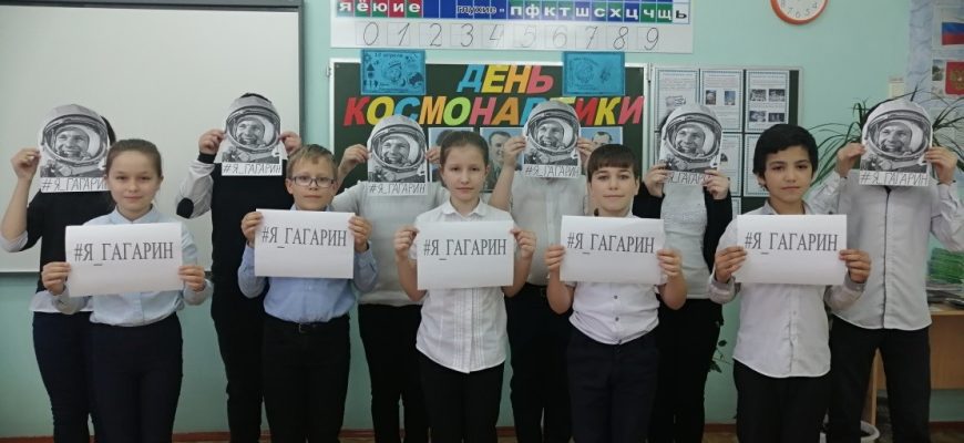 космос победа
