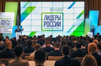 лидеры россии