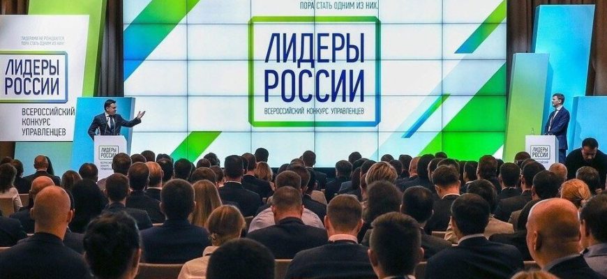 лидеры россии
