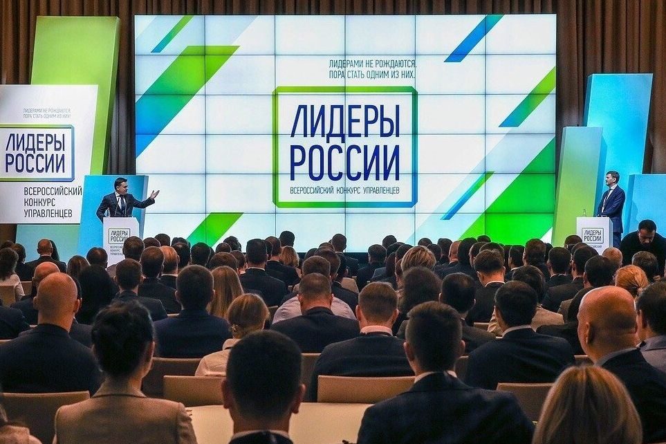 В конкурсе «Лидеры России» примут участие и специалисты в сфере высоких технологий