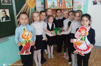 Международный день книги