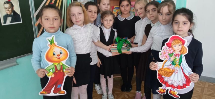 Международный день книги