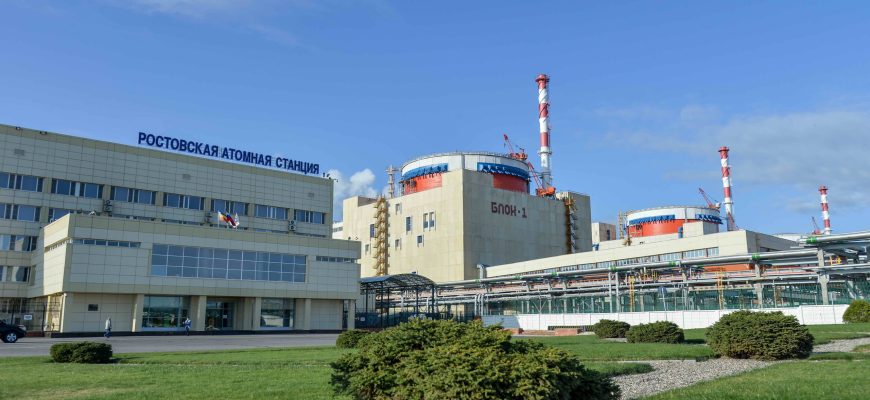 Ростовская АЭС