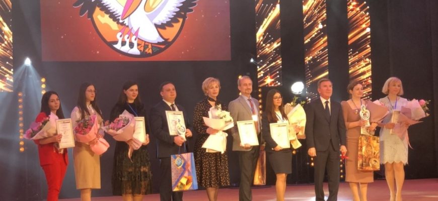 педагоги дона 2021