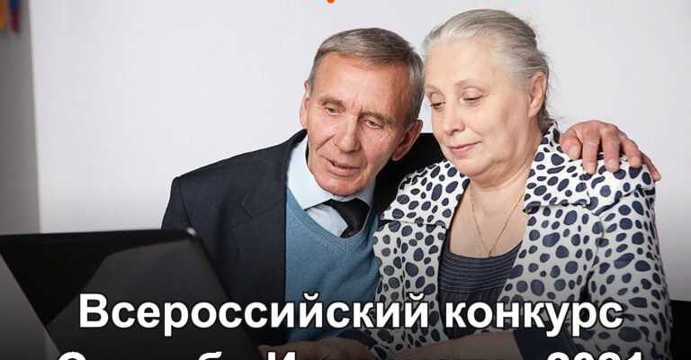 спасибо интернету 2021