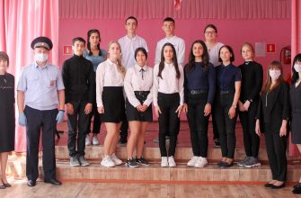 День большой профилактики