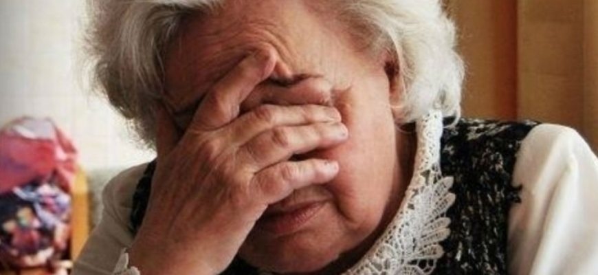 пенсионерка