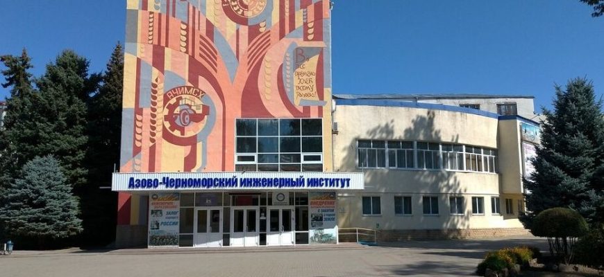 institut