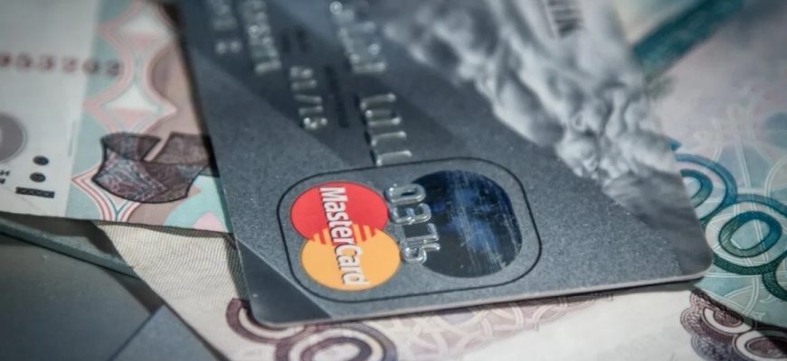 карта деньги