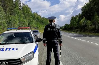 встречная полоса