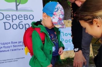 дерево добра 1 июня