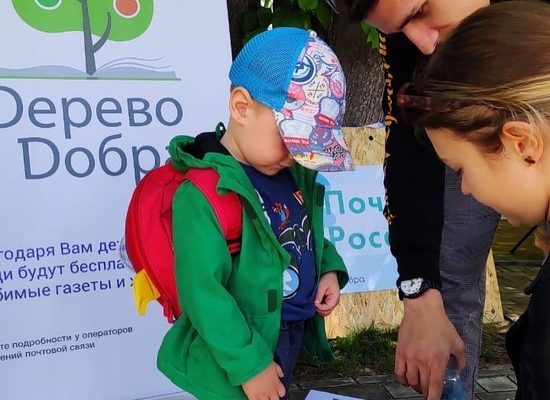 дерево добра 1 июня