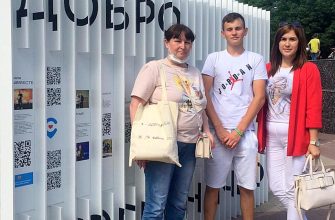 Фестиваль инклюзии