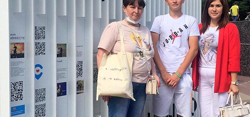 Фестиваль инклюзии