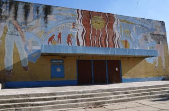 Краснодонский СДК ВР