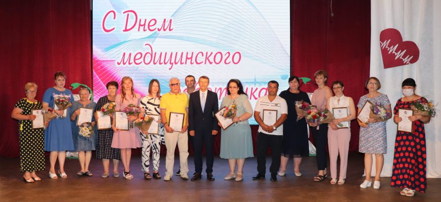 медики