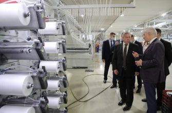 промышленность ро