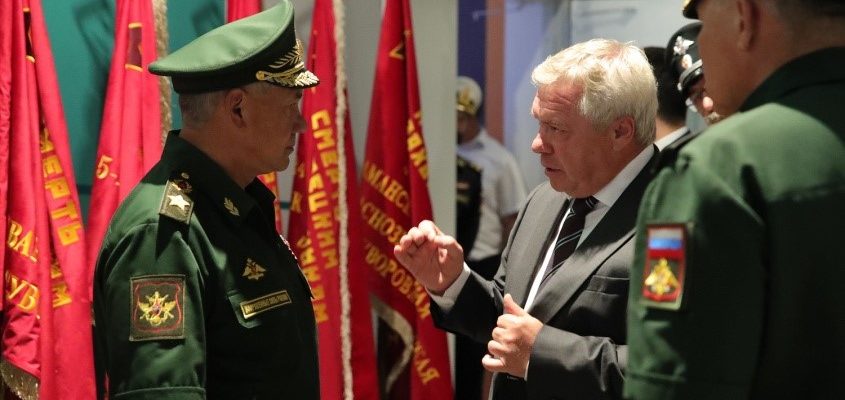 парк патриот