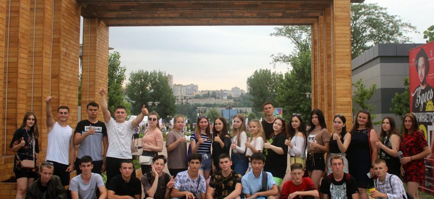 День молодежи