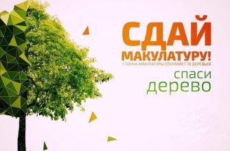 Eko_marafon
