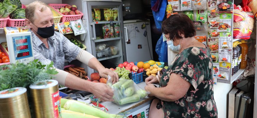 магазин Апельсин
