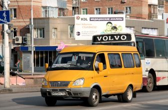 Марсшрутка Романовская Волгодонск