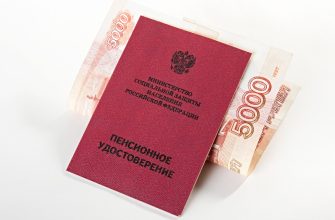 Edinovremennaya-viplata-pension