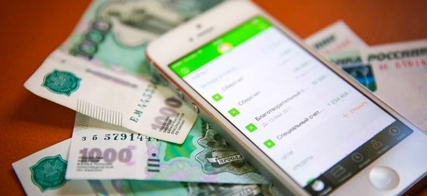 mobilnyy_bank_krazha