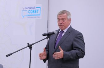 народный совет голубев