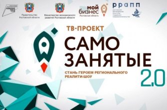 самозанятые