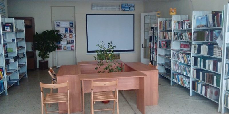 библиотека Наумова Волгодонской район