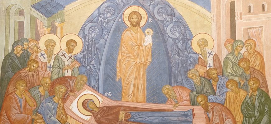 успение ПРЕСВЯТОЙ БОГОРОДИЦЫ