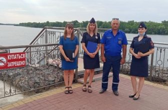 водоем