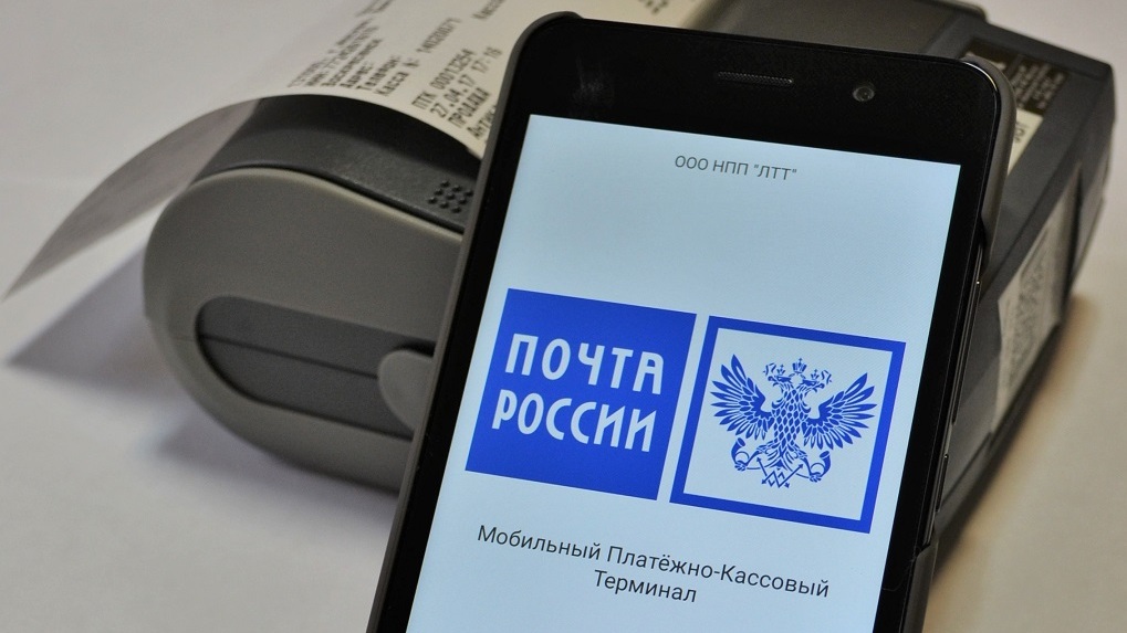 Оплатить налоги можно во всех почтовых отделениях Ростовской области