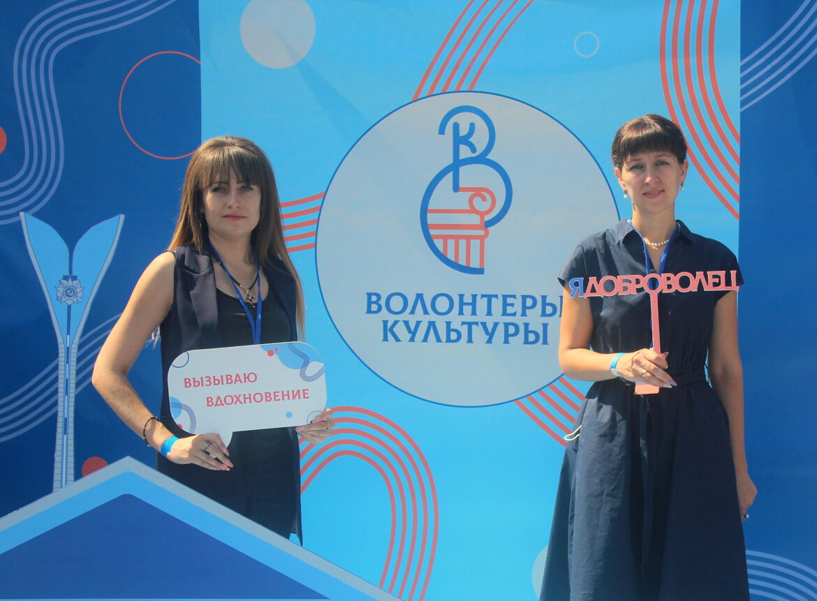 На Дону прошёл региональный слёт участников общественного движения «Волонтёры культуры»