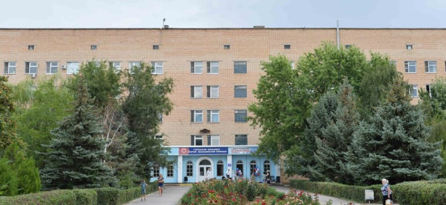 БСМП Волгодонск