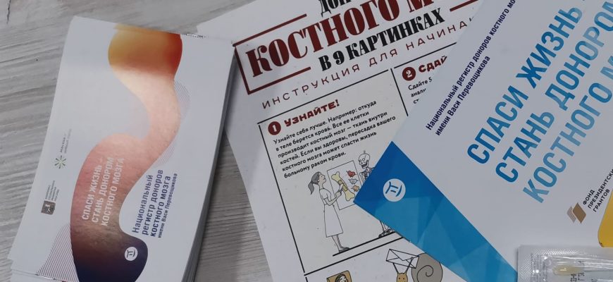 доноры