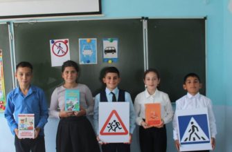 донская оош