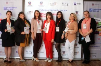 Лидеры Дона