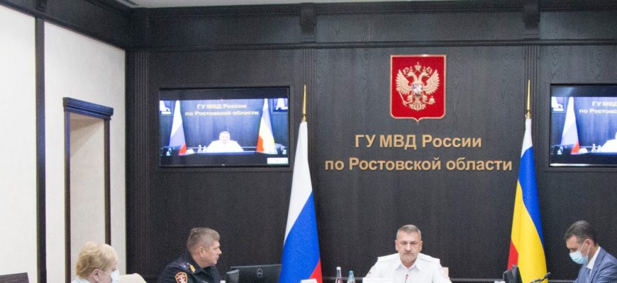 Оперштаб в МВД