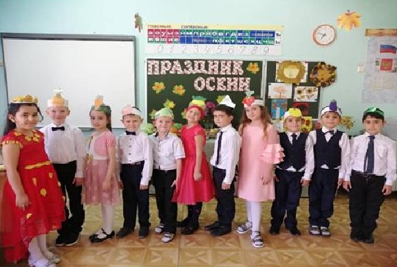 В первом классе Побединской школы состоялся праздник «Осень золотая»