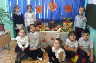 День урожая