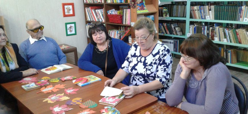 добровольский библ отд