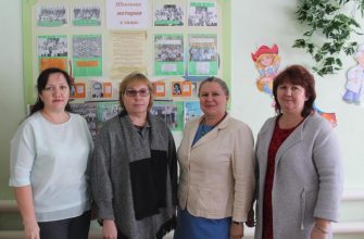 Донская СОШ